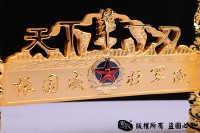 天下第一刀 建国70周年限量版