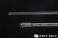 天下第一刀 建国70周年限量版