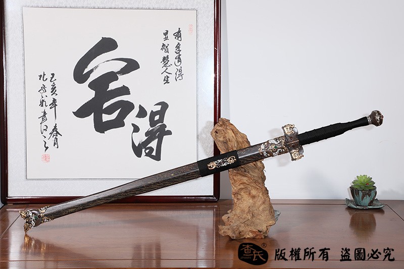 汉剑 八面汉剑
