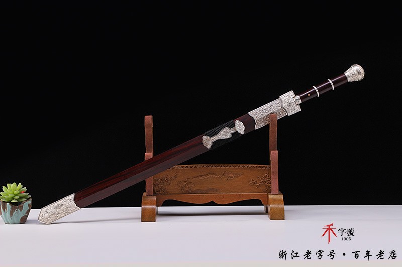 汉剑 八面汉剑