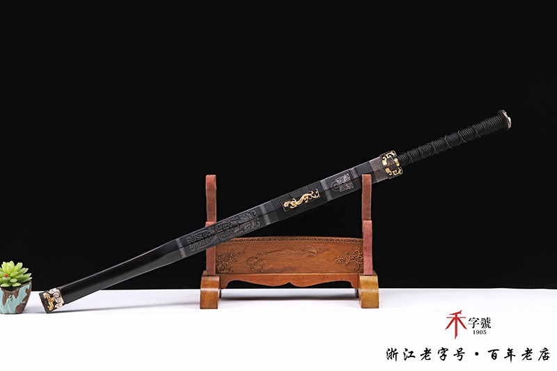 汉剑 八面汉剑